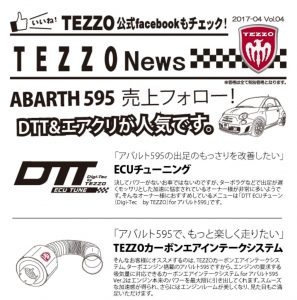 TEZZO News 2017-04 Vol.04_ABARTH595パーツリスト_CUTのサムネイル