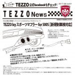 TEZZO lxy スポーツマフラー for 500S 【新規制車検対応】