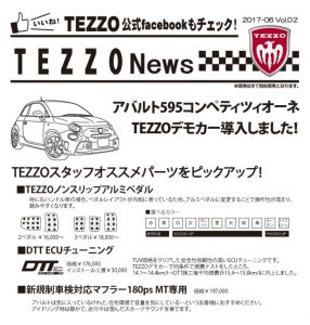 TEZZO News 2017-06 Vol.02_595コンペティツィオーネ_CUTのサムネイル