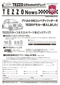 TEZZO News 2017-06 Vol.02_595コンペティツィオーネのサムネイル